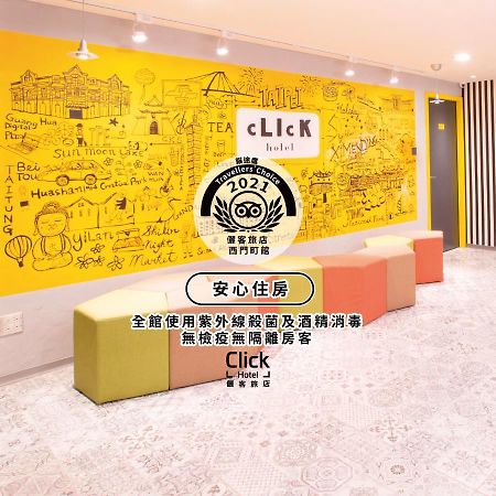 Click Hotel - Ximending Branch Тайпей Екстериор снимка