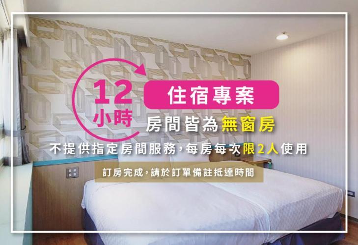 Click Hotel - Ximending Branch Тайпей Екстериор снимка